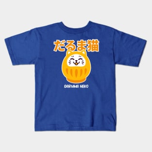 Daruma Neko Kids T-Shirt